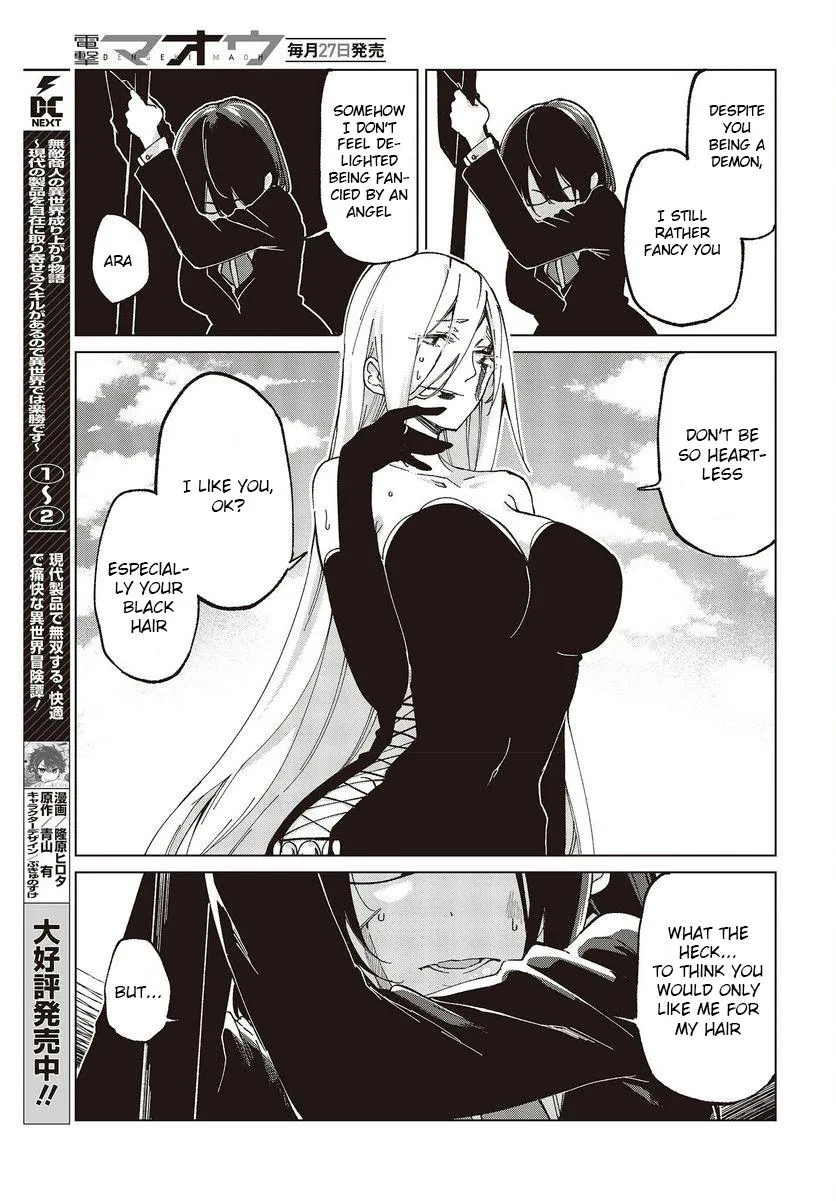 The Foolish Angel Dances with Demons Chapter 73 page 14 - 