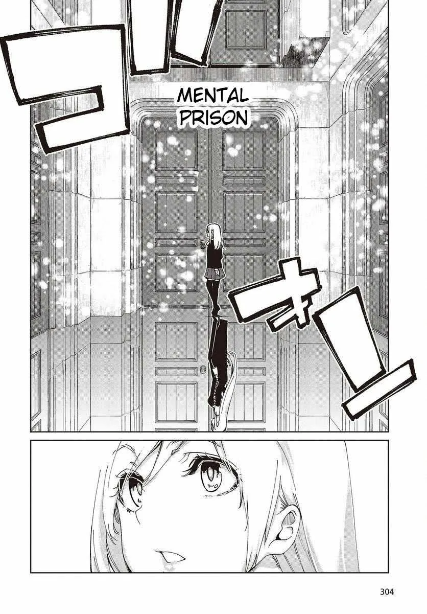 The Foolish Angel Dances with Demons Chapter 73 page 17 - 