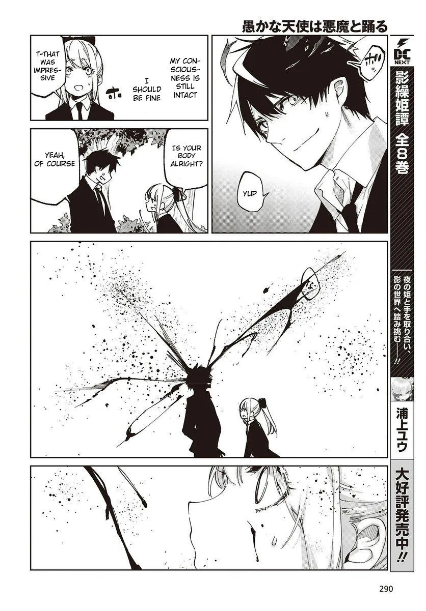 The Foolish Angel Dances with Demons Chapter 73 page 3 - 