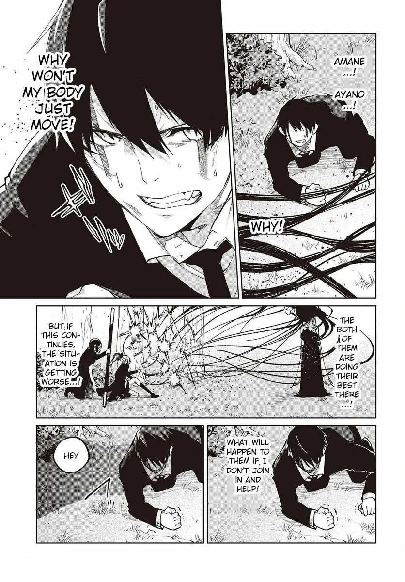 The Foolish Angel Dances with Demons Chapter 73 page 24 - 