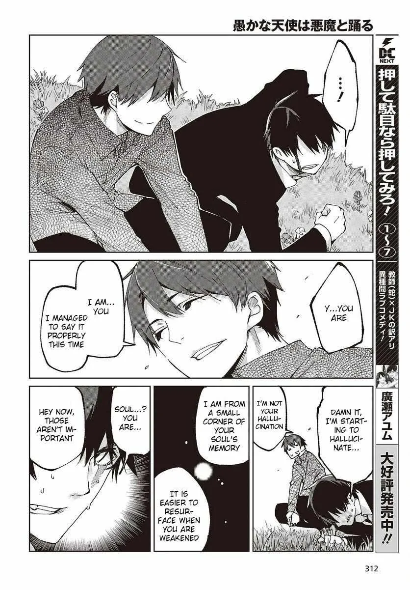 The Foolish Angel Dances with Demons Chapter 73 page 25 - 