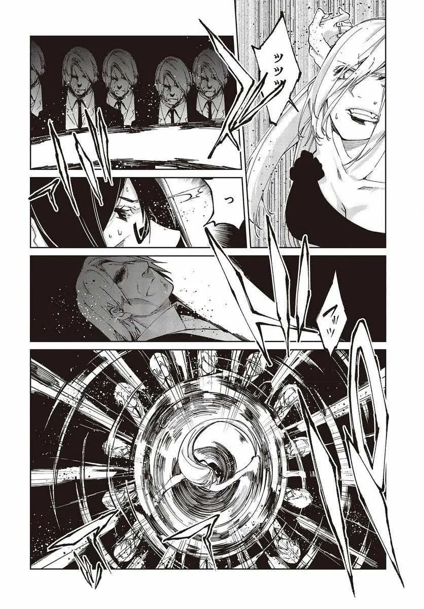 The Foolish Angel Dances with Demons Chapter 73 page 29 - 