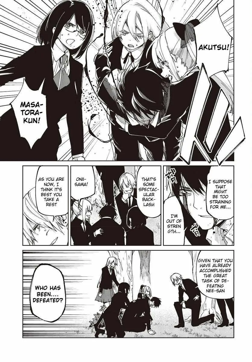 The Foolish Angel Dances with Demons Chapter 73 page 4 - 