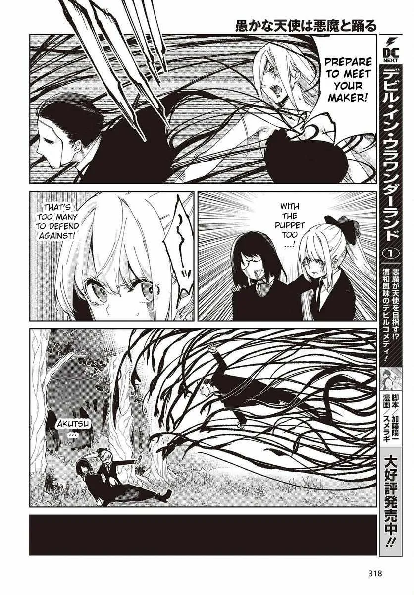 The Foolish Angel Dances with Demons Chapter 73 page 31 - 