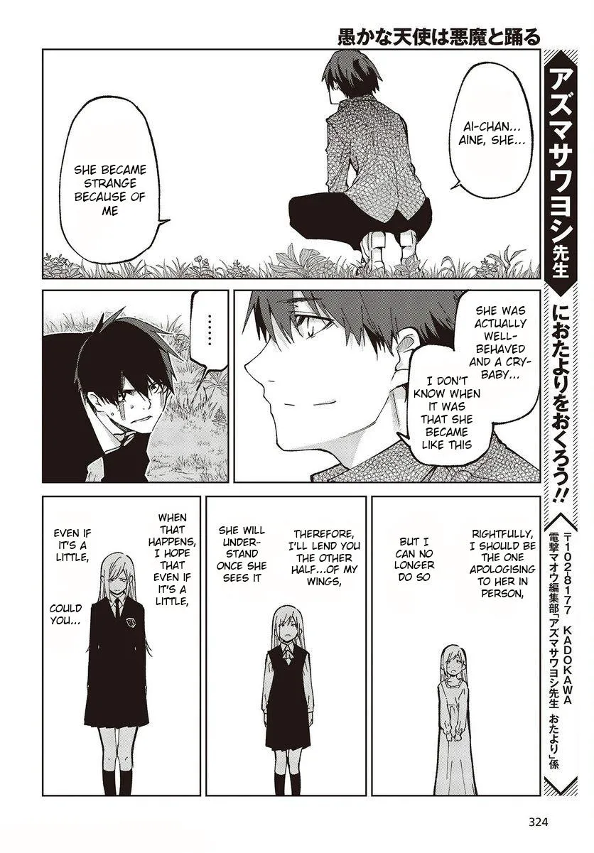 The Foolish Angel Dances with Demons Chapter 73 page 37 - 