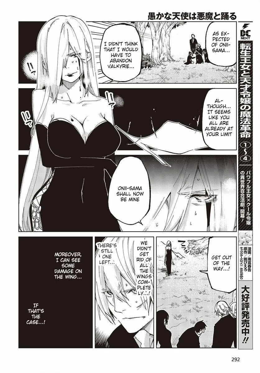 The Foolish Angel Dances with Demons Chapter 73 page 5 - 
