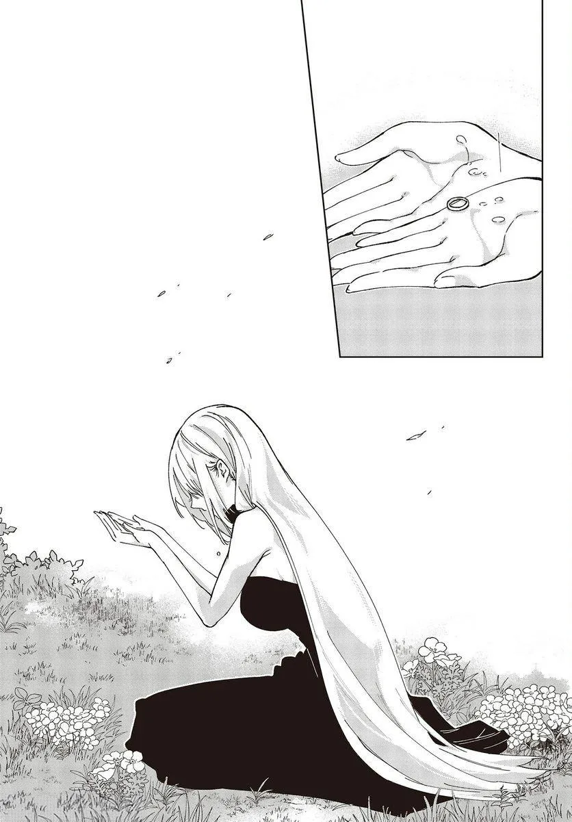 The Foolish Angel Dances with Demons Chapter 73 page 41 - 