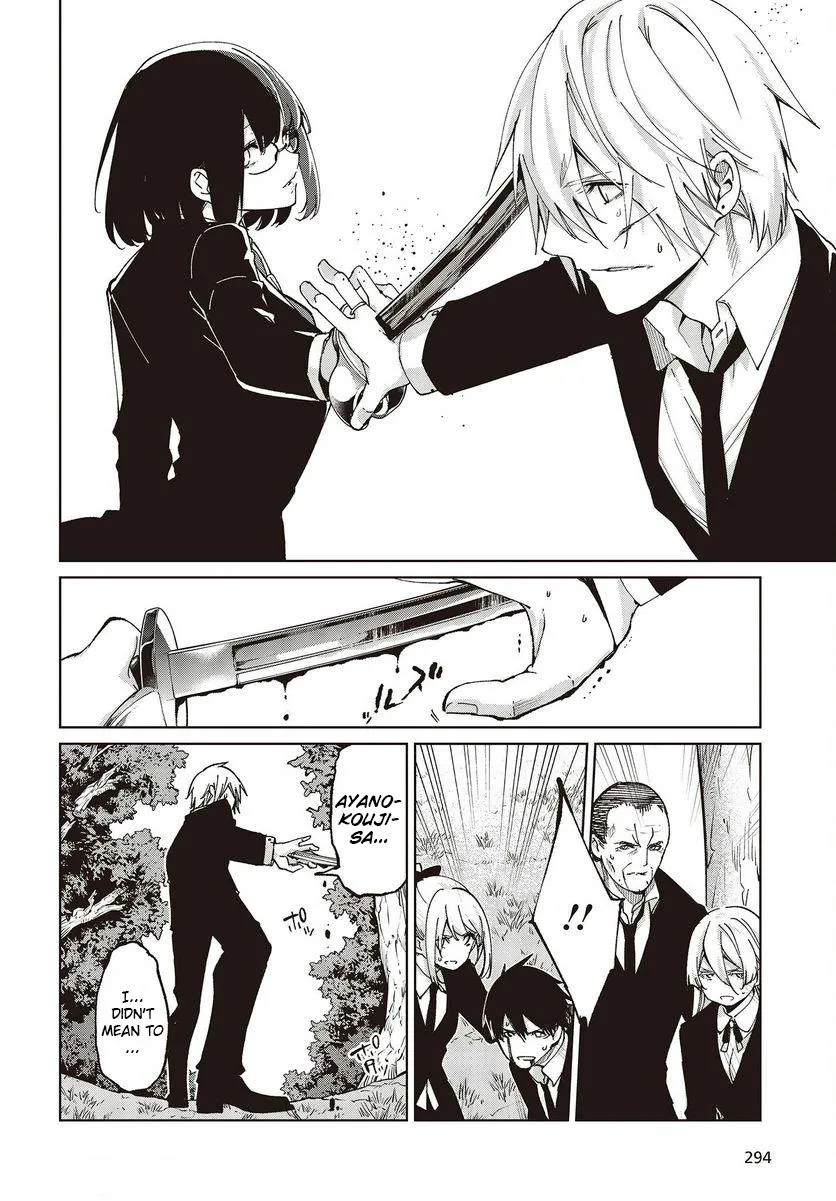 The Foolish Angel Dances with Demons Chapter 73 page 7 - 