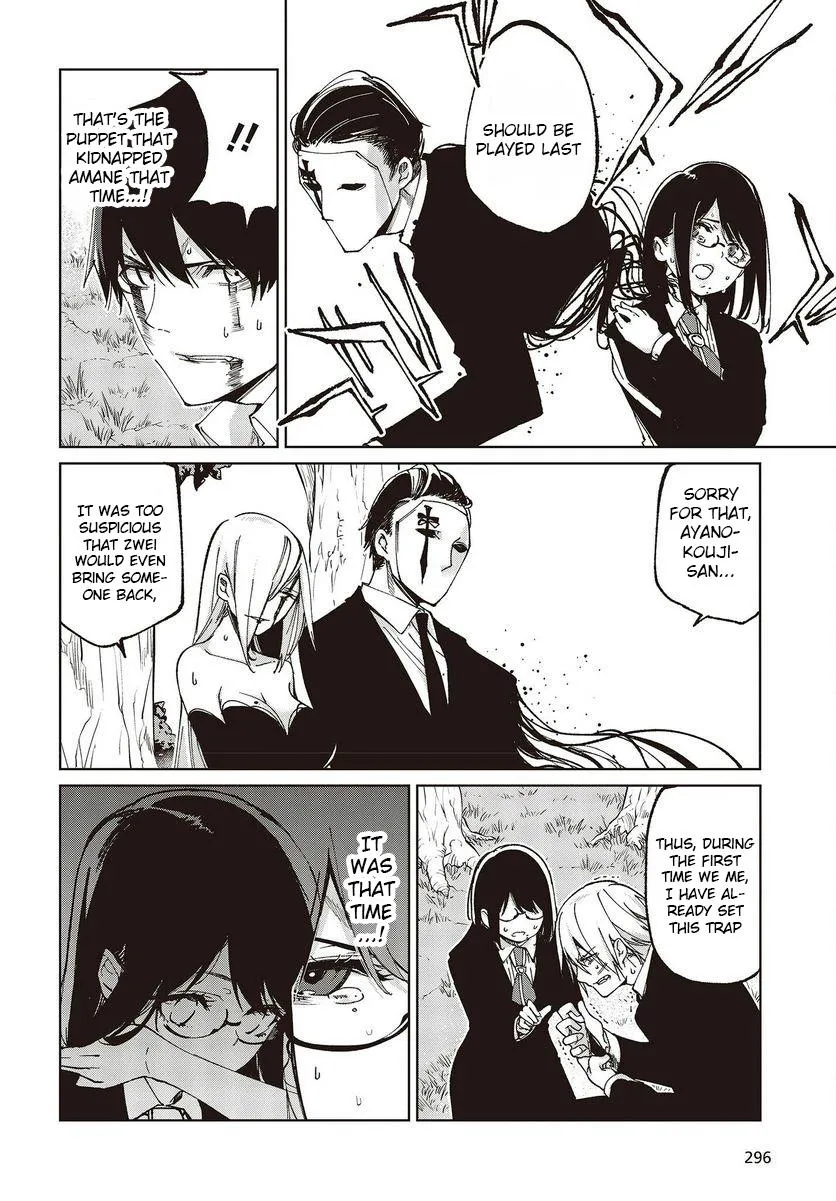 The Foolish Angel Dances with Demons Chapter 73 page 9 - 