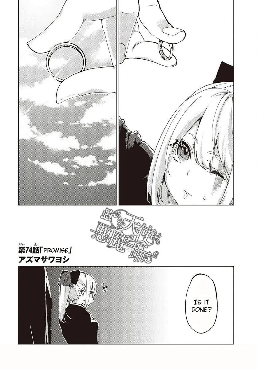 The Foolish Angel Dances with Demons Chapter 74 page 2 - 