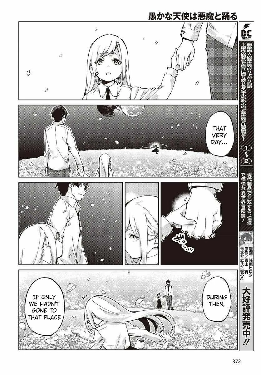 The Foolish Angel Dances with Demons Chapter 74 page 14 - 