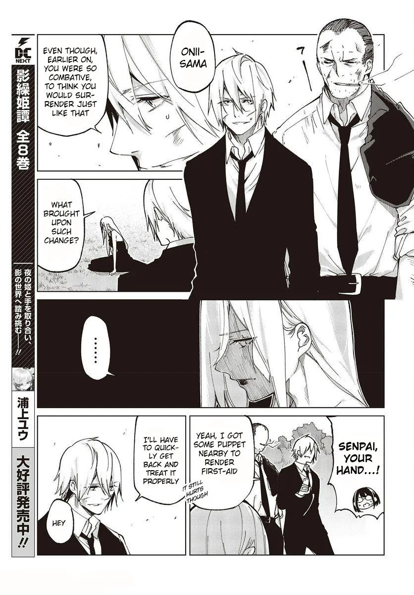 The Foolish Angel Dances with Demons Chapter 74 page 3 - 