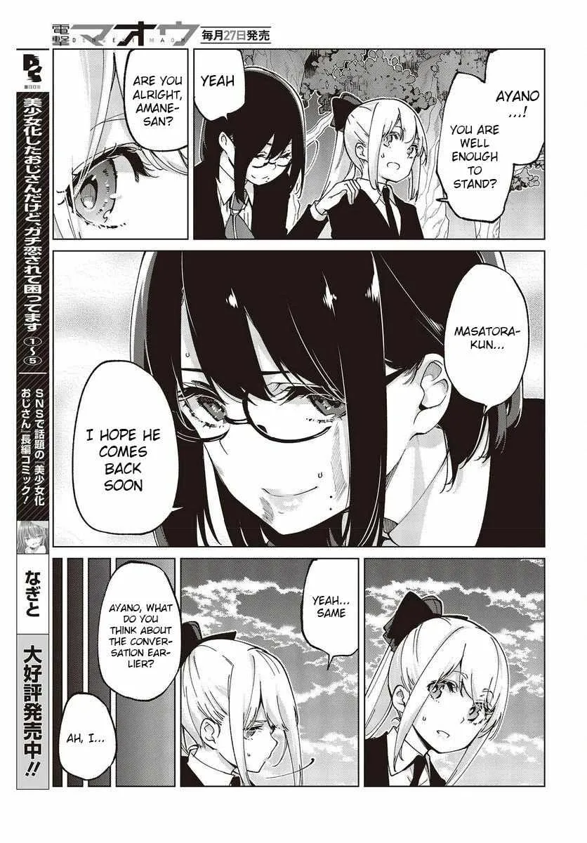 The Foolish Angel Dances with Demons Chapter 74 page 25 - 
