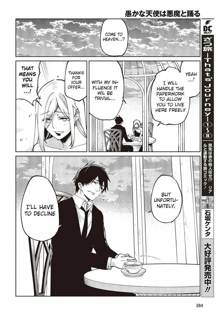 The Foolish Angel Dances with Demons Chapter 74 page 26 - 