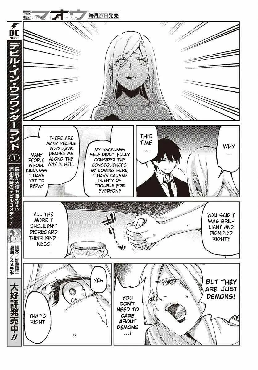 The Foolish Angel Dances with Demons Chapter 74 page 27 - 