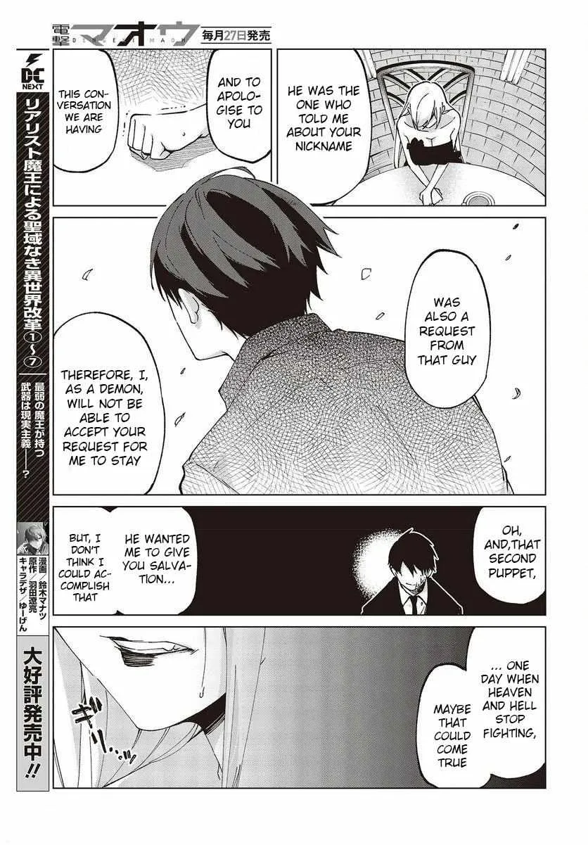 The Foolish Angel Dances with Demons Chapter 74 page 29 - 
