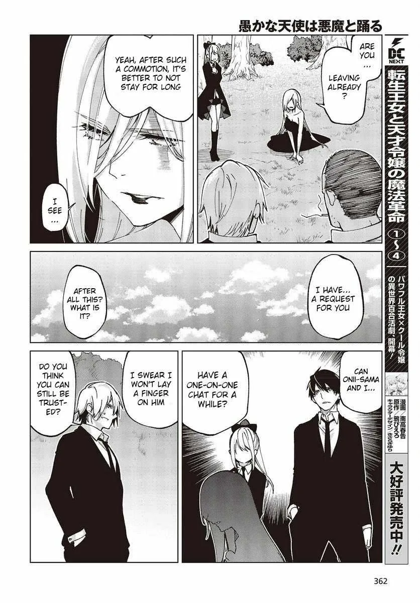 The Foolish Angel Dances with Demons Chapter 74 page 4 - 