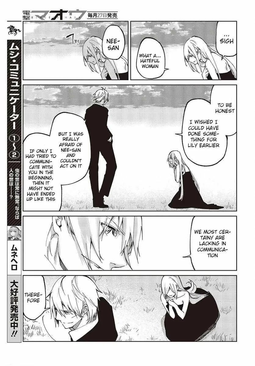 The Foolish Angel Dances with Demons Chapter 74 page 37 - 