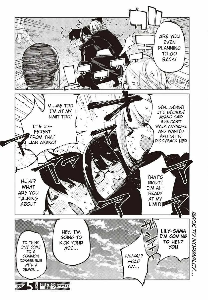 The Foolish Angel Dances with Demons Chapter 74 page 40 - 