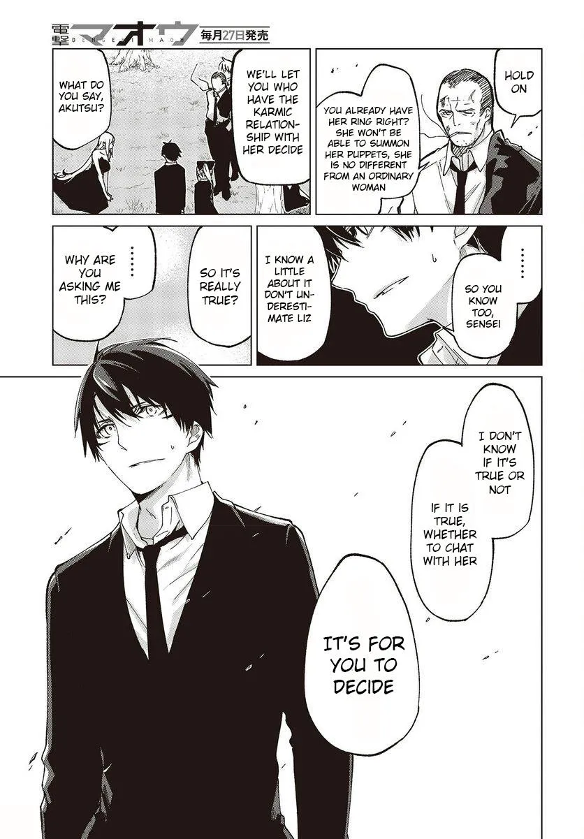 The Foolish Angel Dances with Demons Chapter 74 page 5 - 