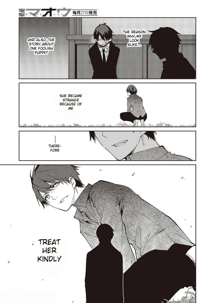 The Foolish Angel Dances with Demons Chapter 74 page 7 - 