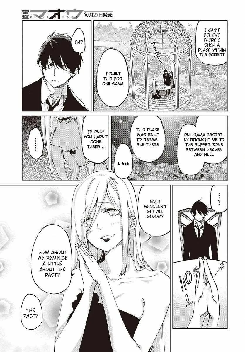 The Foolish Angel Dances with Demons Chapter 74 page 9 - 