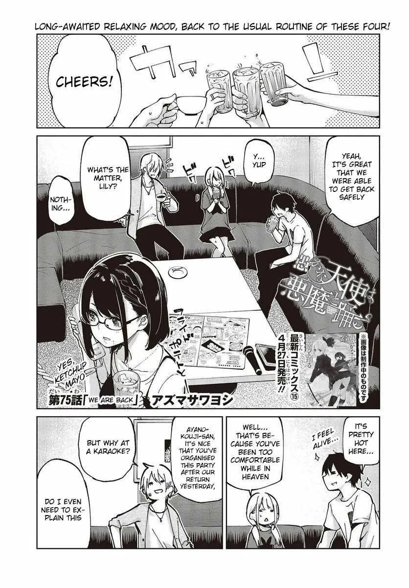 The Foolish Angel Dances with Demons Chapter 75 page 1 - 