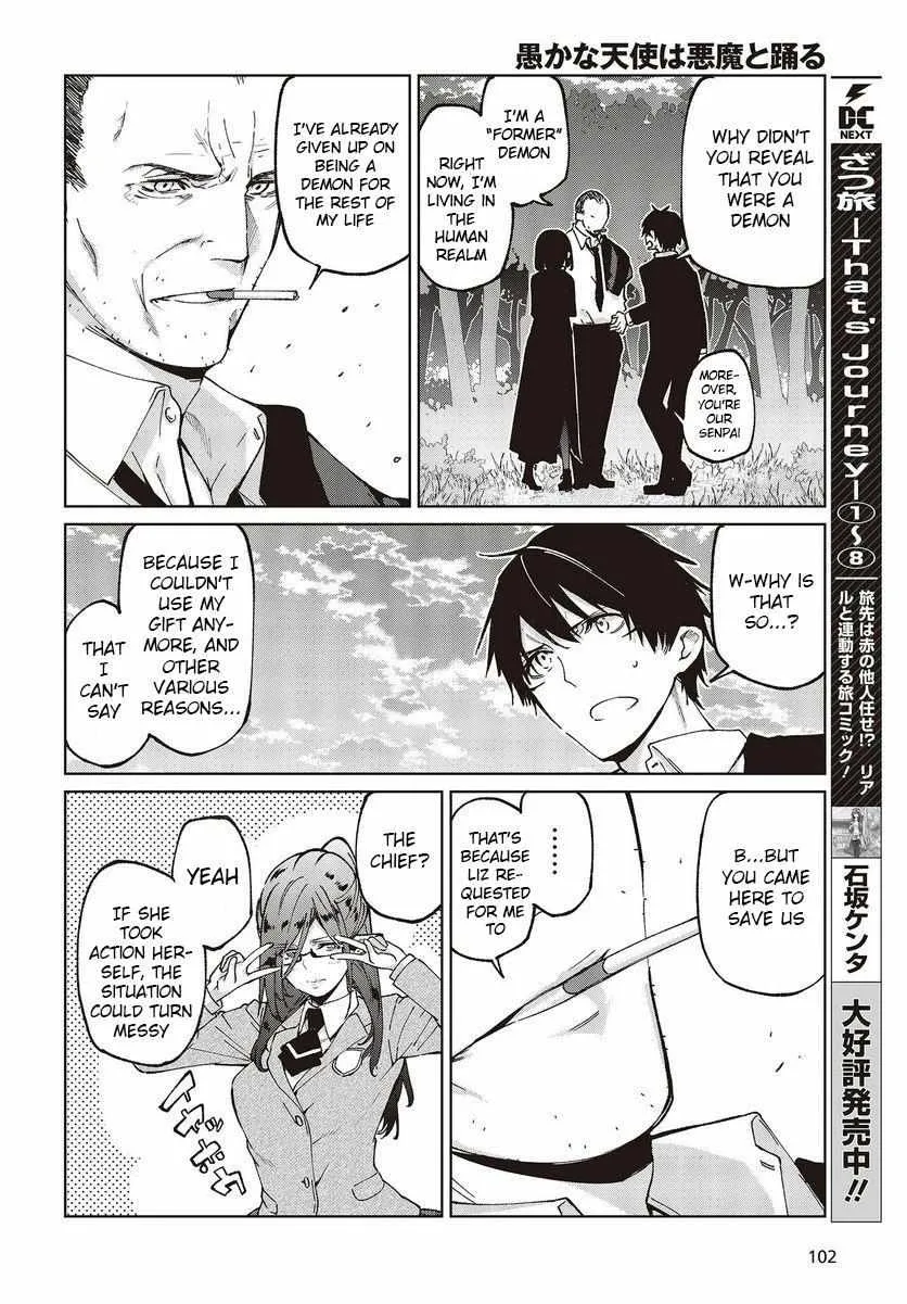 The Foolish Angel Dances with Demons Chapter 75 page 14 - 