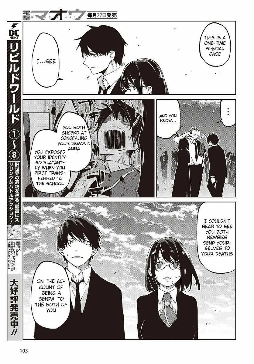The Foolish Angel Dances with Demons Chapter 75 page 15 - 