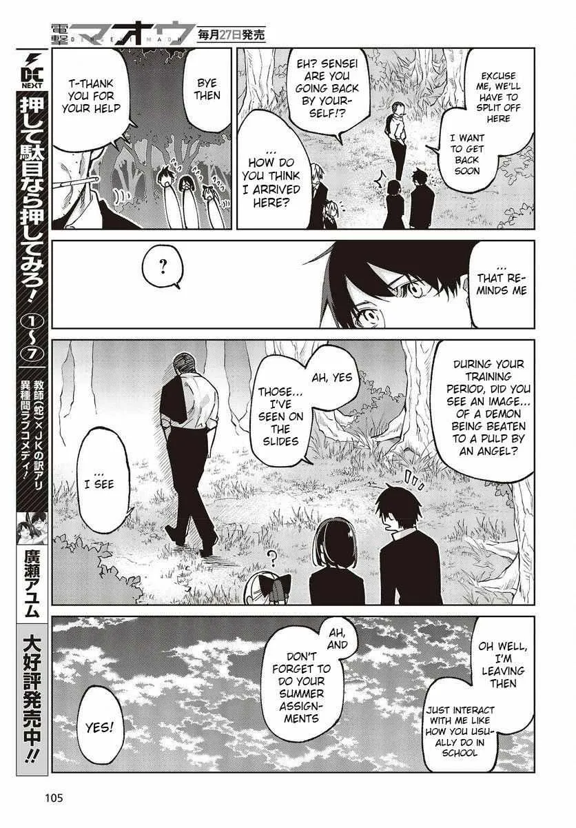 The Foolish Angel Dances with Demons Chapter 75 page 17 - 