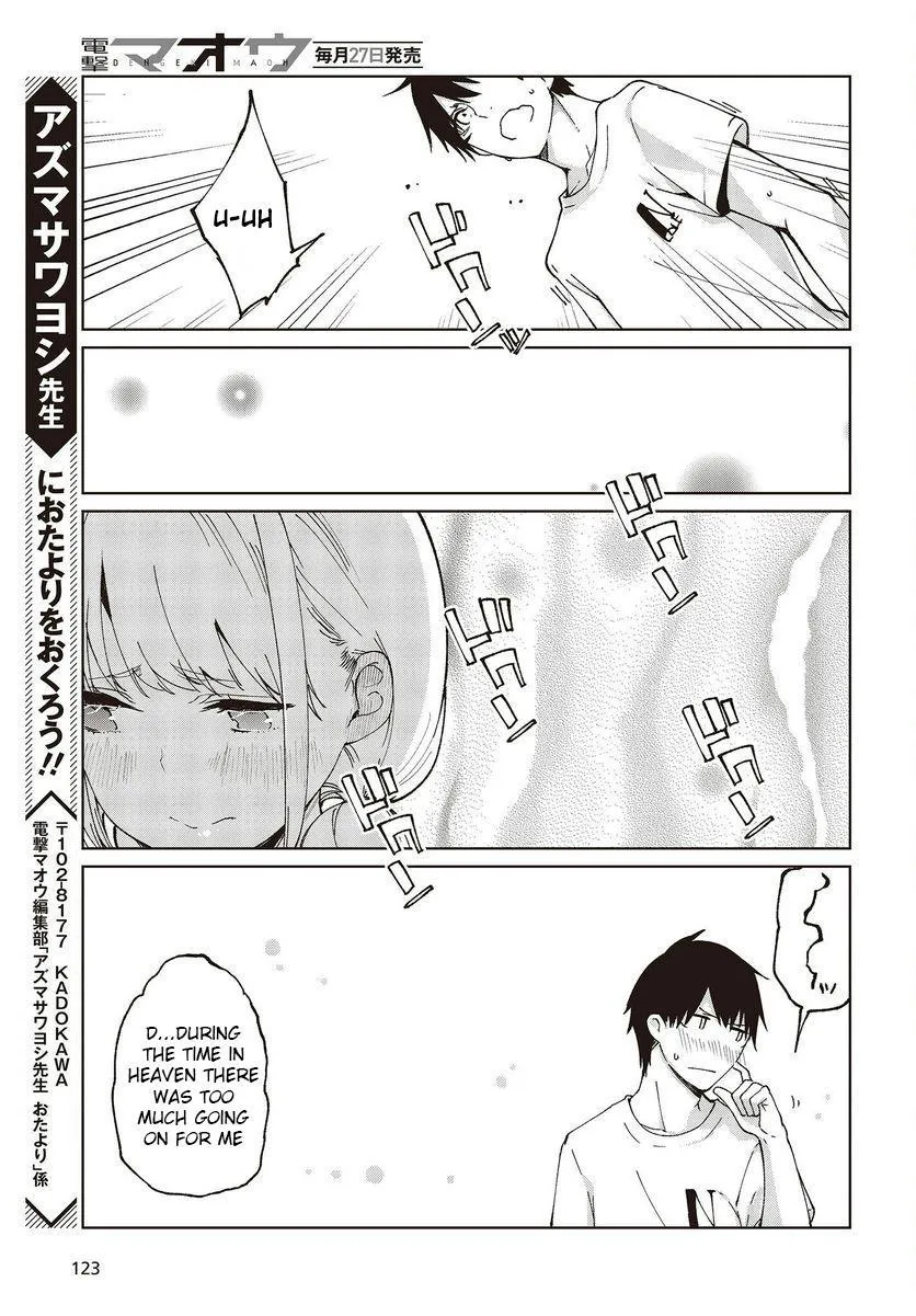 The Foolish Angel Dances with Demons Chapter 75 page 35 - 