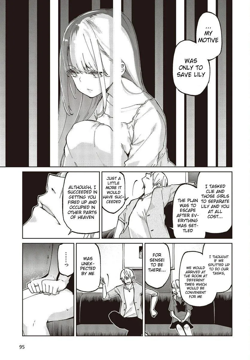 The Foolish Angel Dances with Demons Chapter 75 page 7 - 