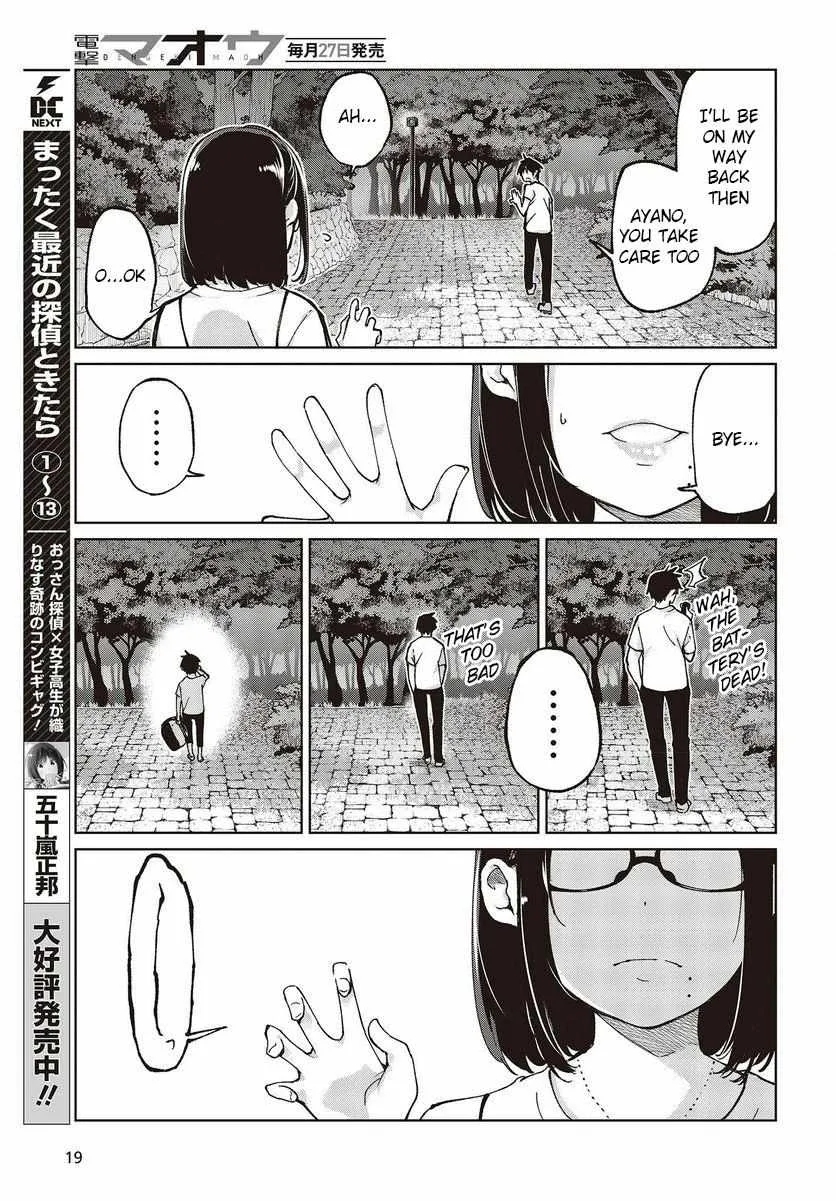 The Foolish Angel Dances with Demons Chapter 76 page 15 - 