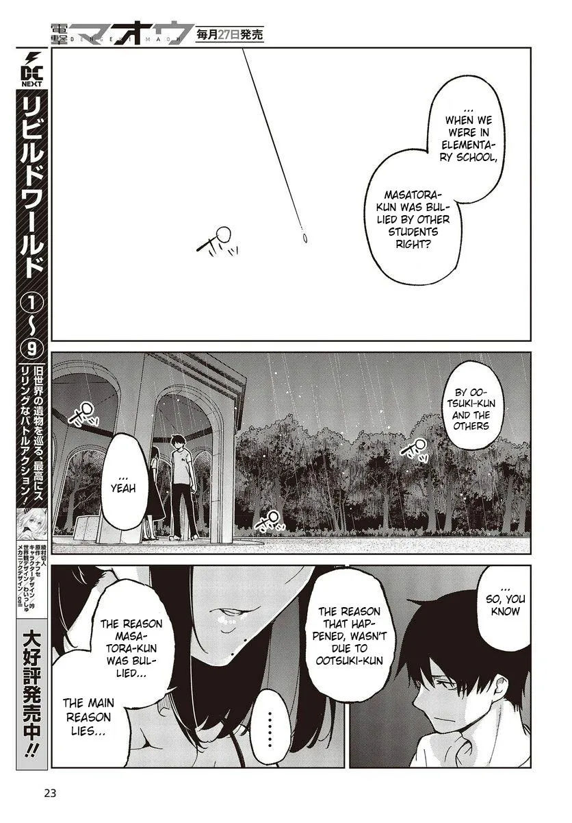 The Foolish Angel Dances with Demons Chapter 76 page 19 - 