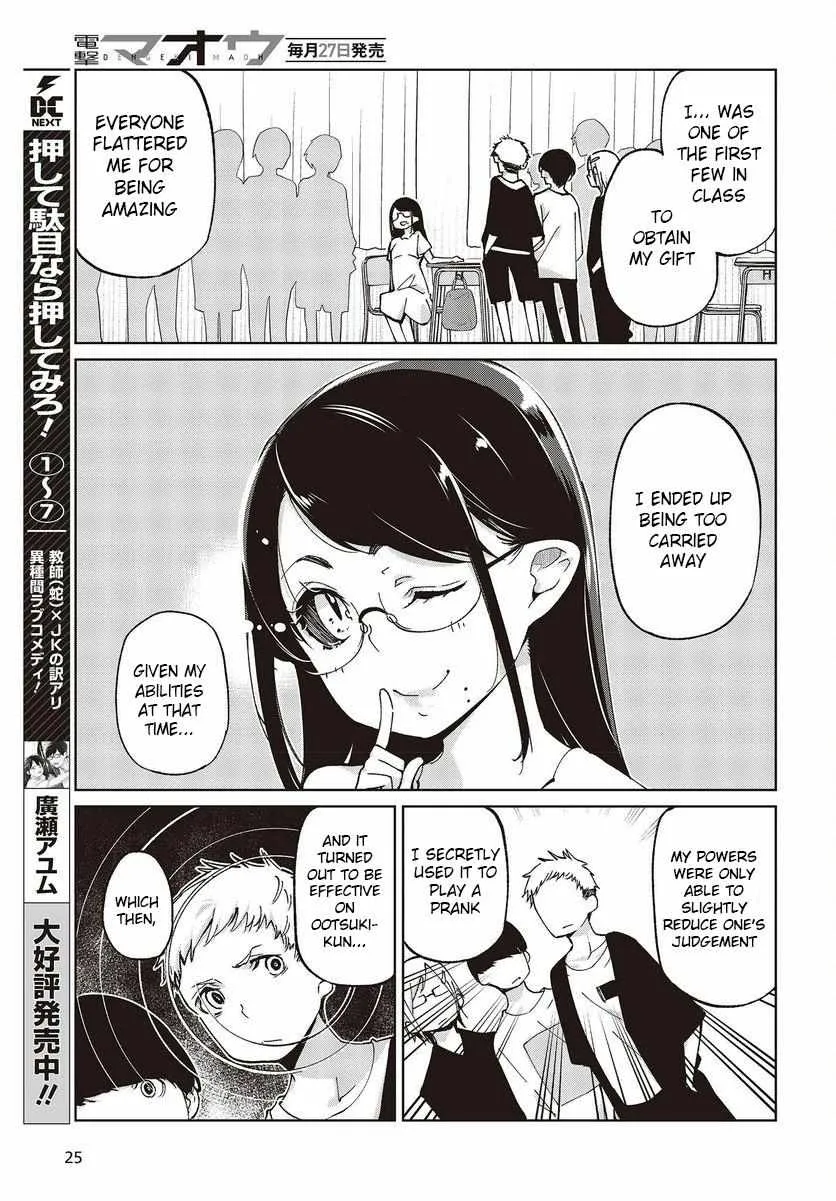 The Foolish Angel Dances with Demons Chapter 76 page 21 - 