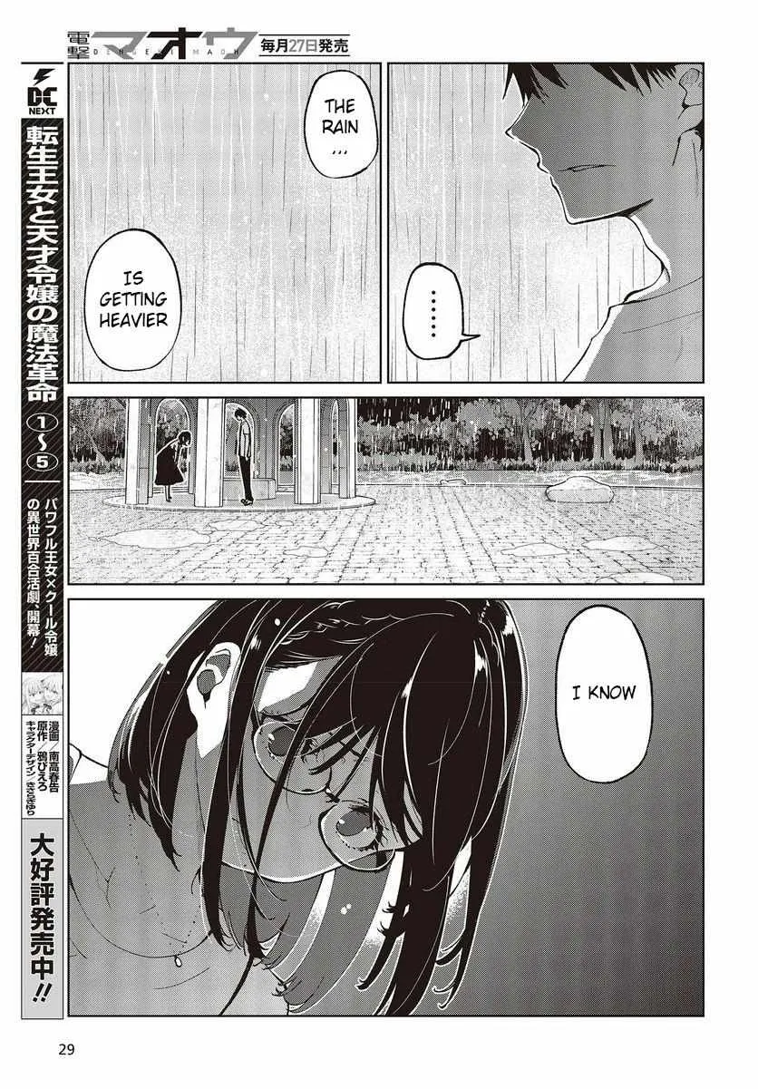 The Foolish Angel Dances with Demons Chapter 76 page 25 - 