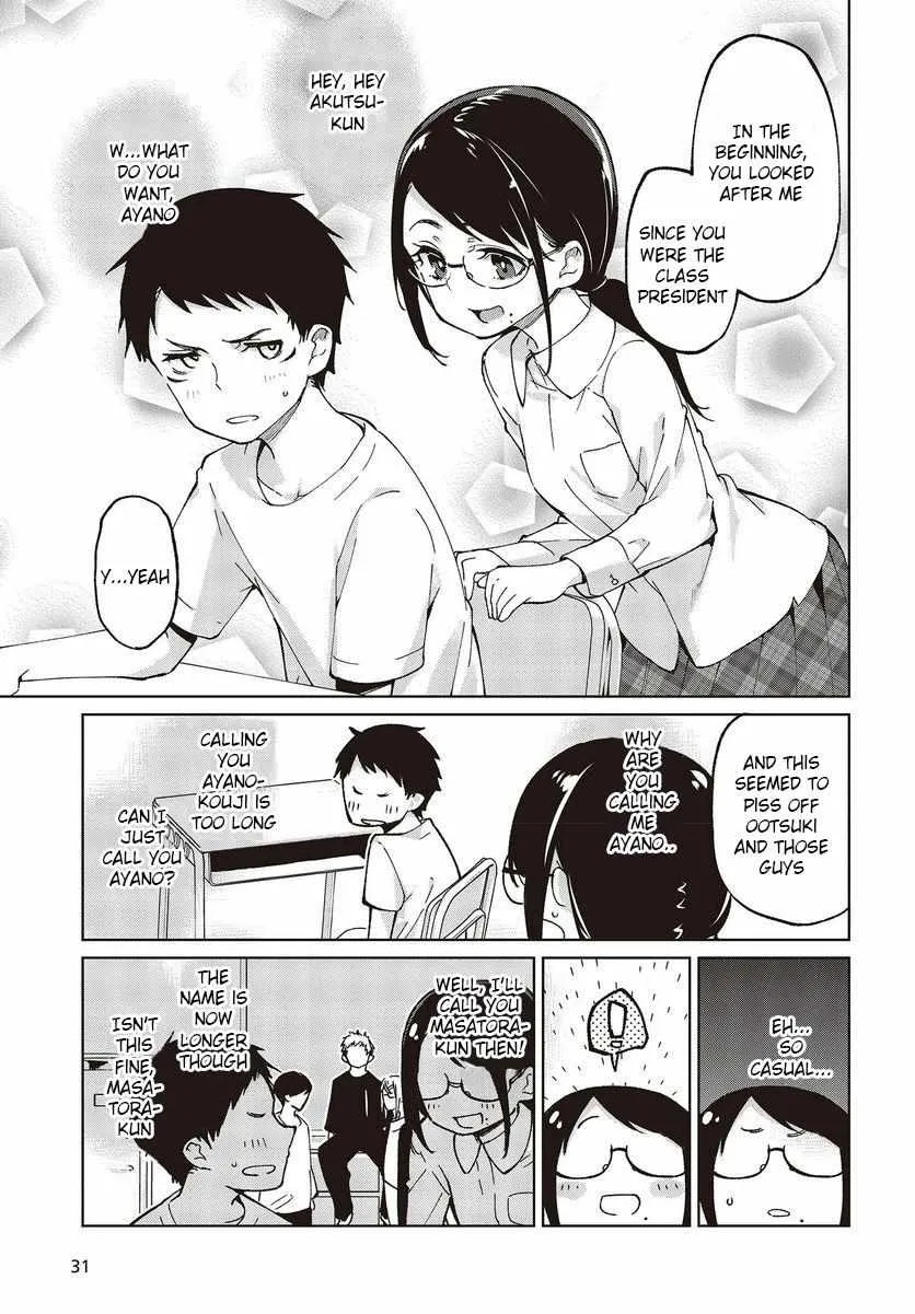The Foolish Angel Dances with Demons Chapter 76 page 27 - 