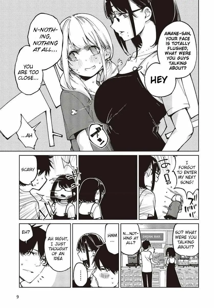 The Foolish Angel Dances with Demons Chapter 76 page 5 - 