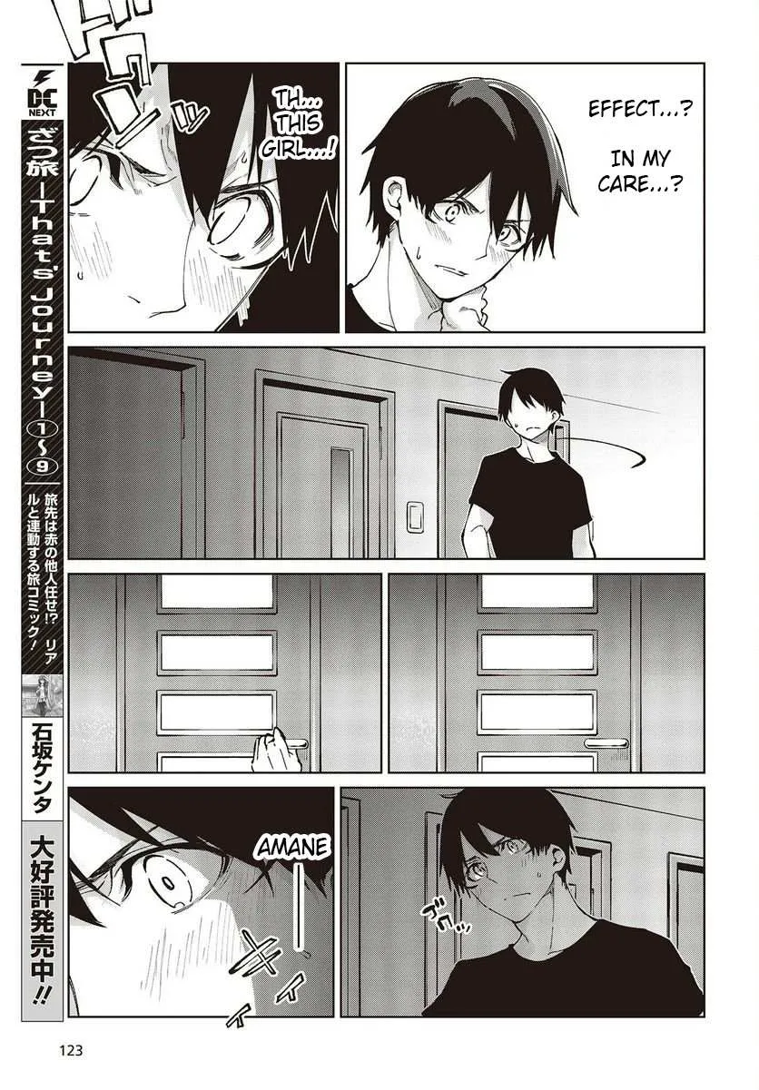 The Foolish Angel Dances with Demons Chapter 77.5 page 16 - 
