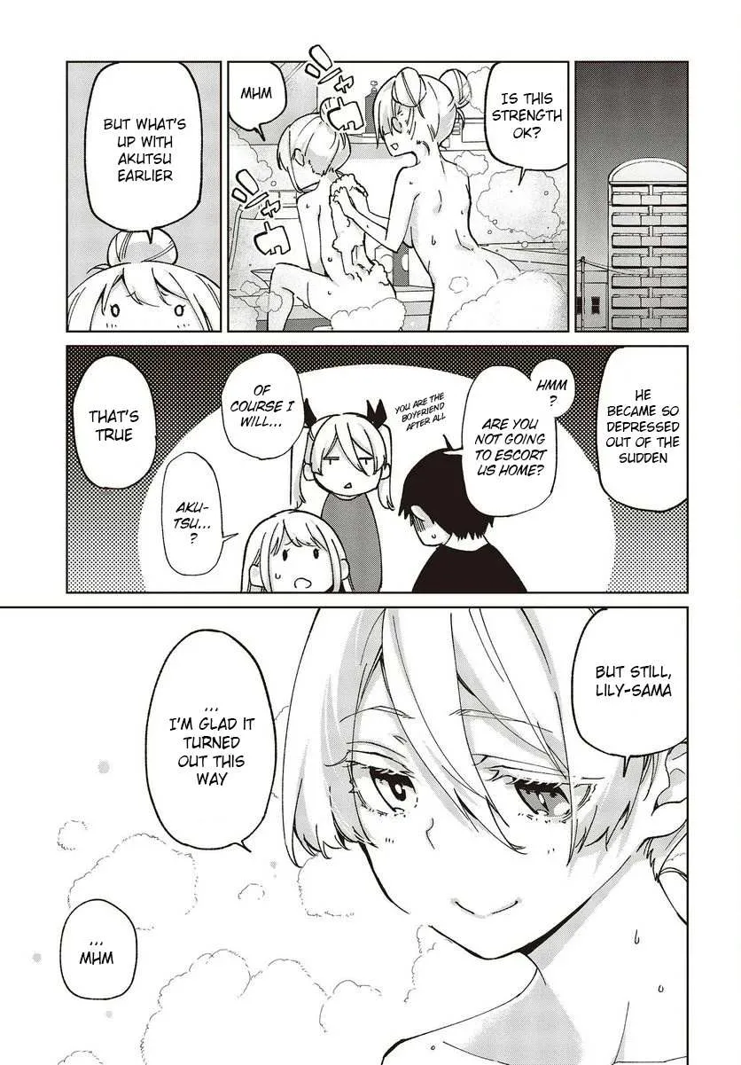The Foolish Angel Dances with Demons Chapter 77.5 page 18 - 