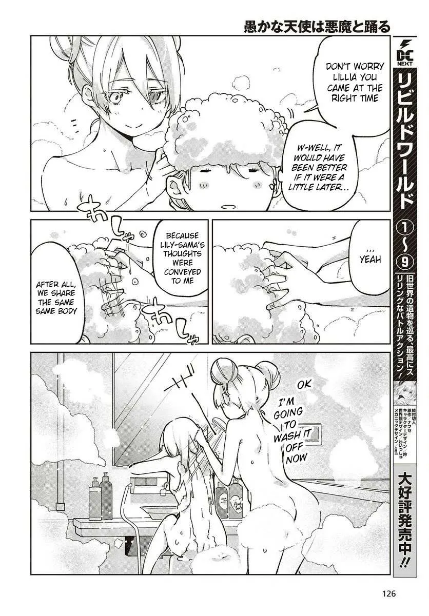 The Foolish Angel Dances with Demons Chapter 77.5 page 19 - 
