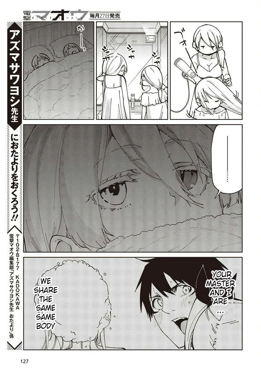 The Foolish Angel Dances with Demons Chapter 77.5 page 20 - 