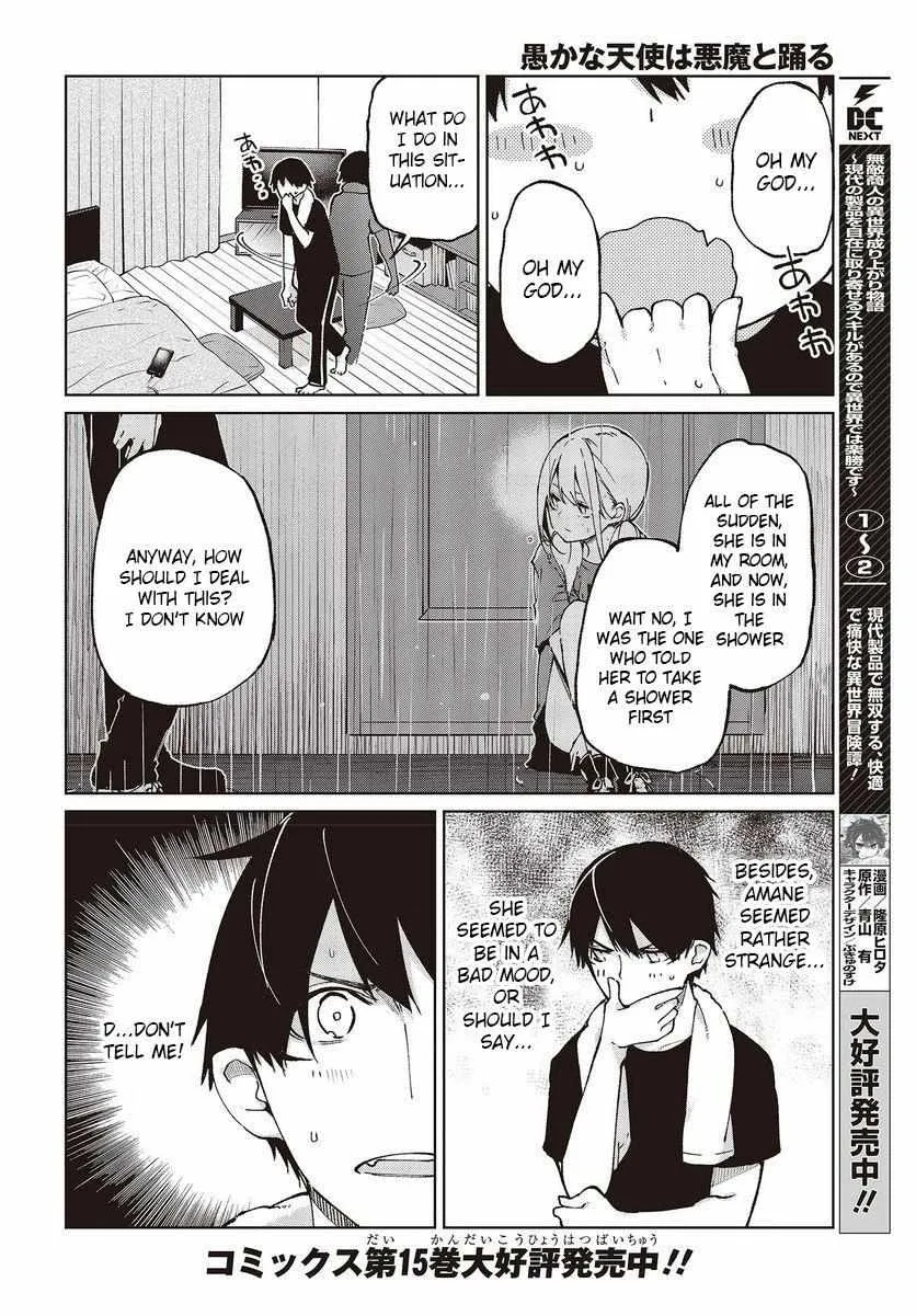 The Foolish Angel Dances with Demons Chapter 77 page 2 - 