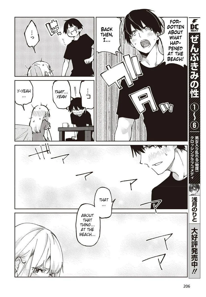 The Foolish Angel Dances with Demons Chapter 77 page 14 - 