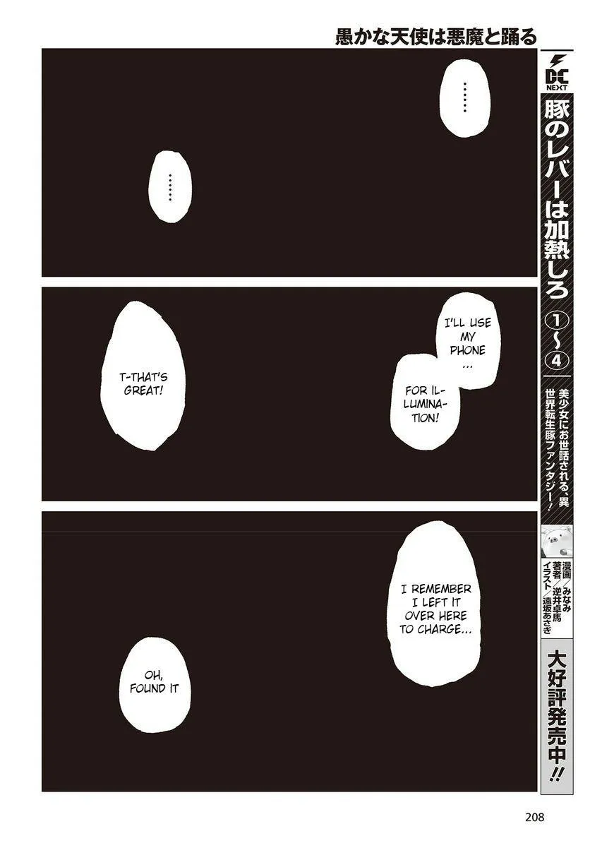 The Foolish Angel Dances with Demons Chapter 77 page 16 - 
