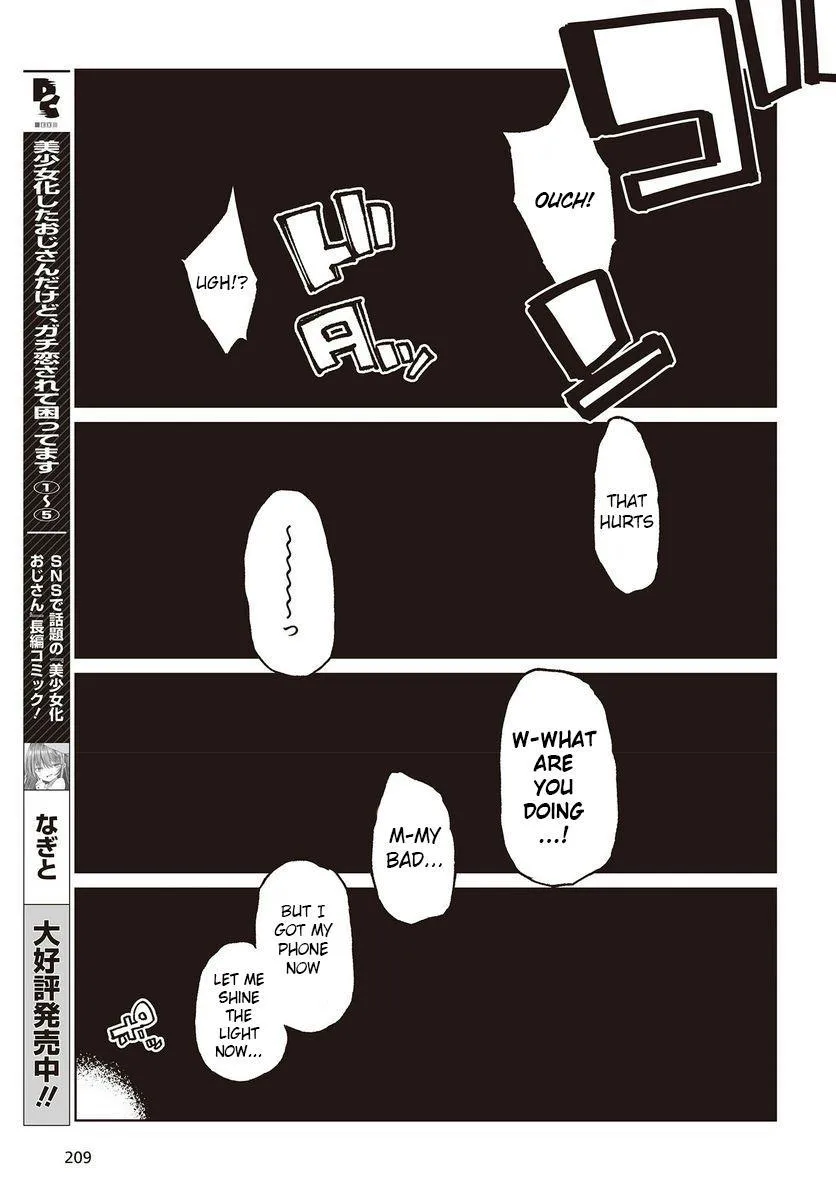 The Foolish Angel Dances with Demons Chapter 77 page 17 - 
