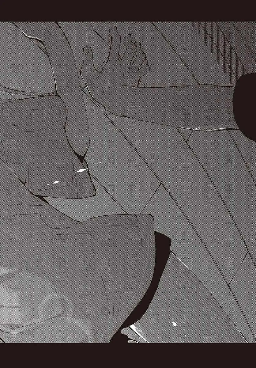 The Foolish Angel Dances with Demons Chapter 77 page 18 - 