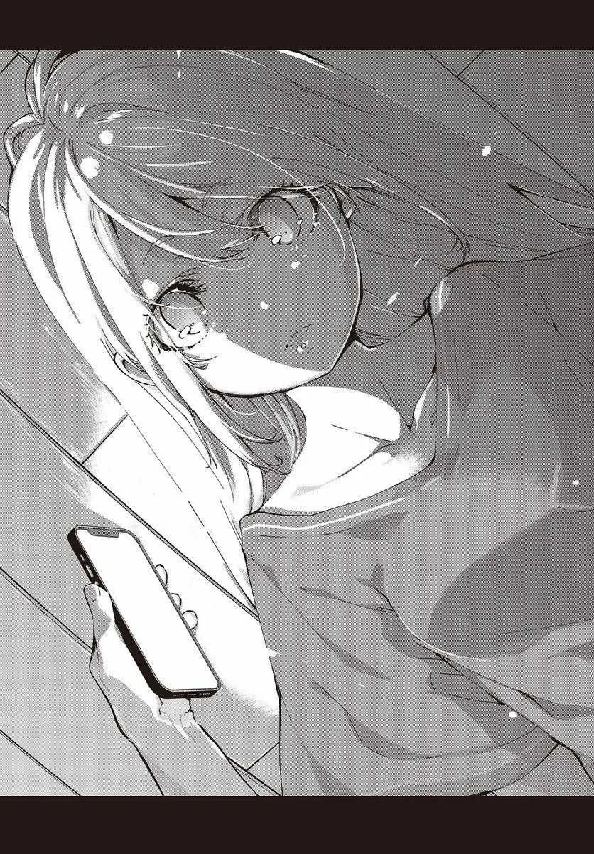 The Foolish Angel Dances with Demons Chapter 77 page 19 - 