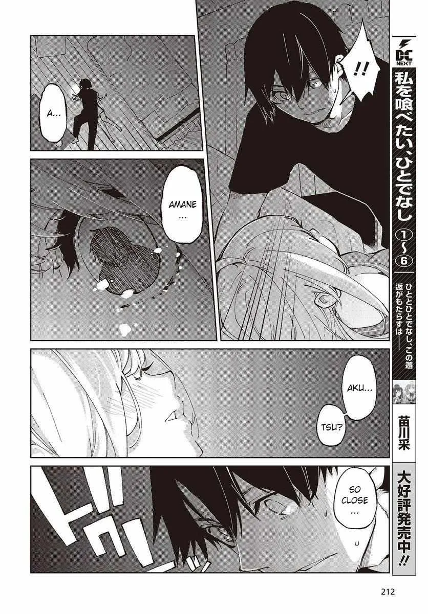 The Foolish Angel Dances with Demons Chapter 77 page 20 - 
