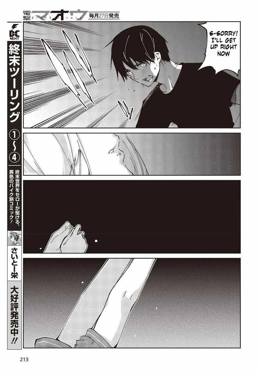The Foolish Angel Dances with Demons Chapter 77 page 21 - 